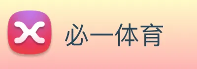 必一 Logo